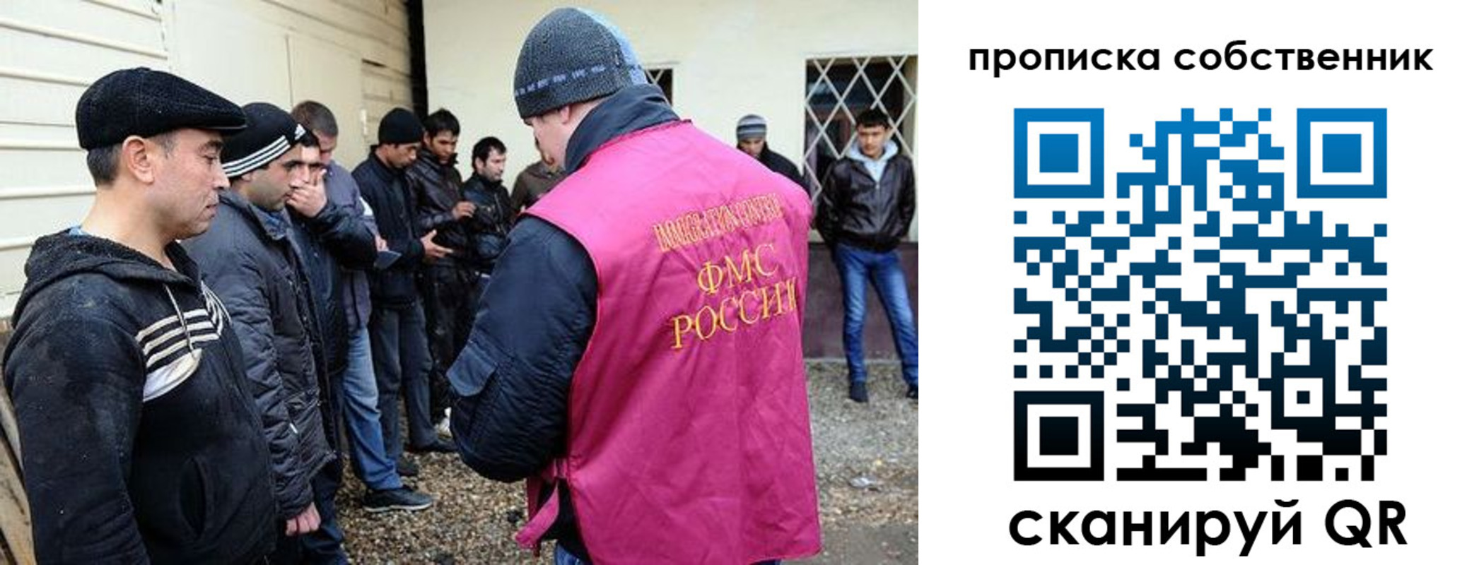 прописка в квартире в Нижней Туре