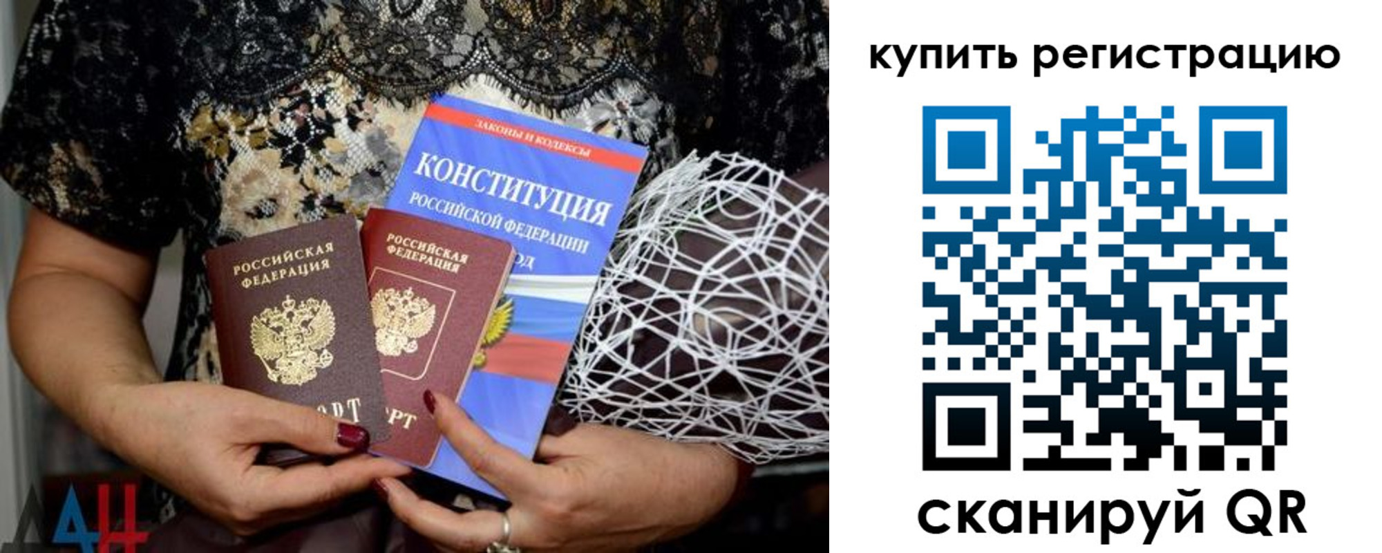 временная регистрация законно в Нижней Туре