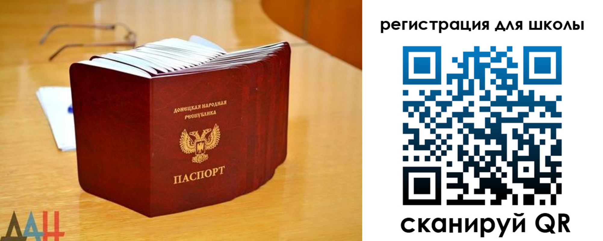 прописка для школы в Нижней Туре