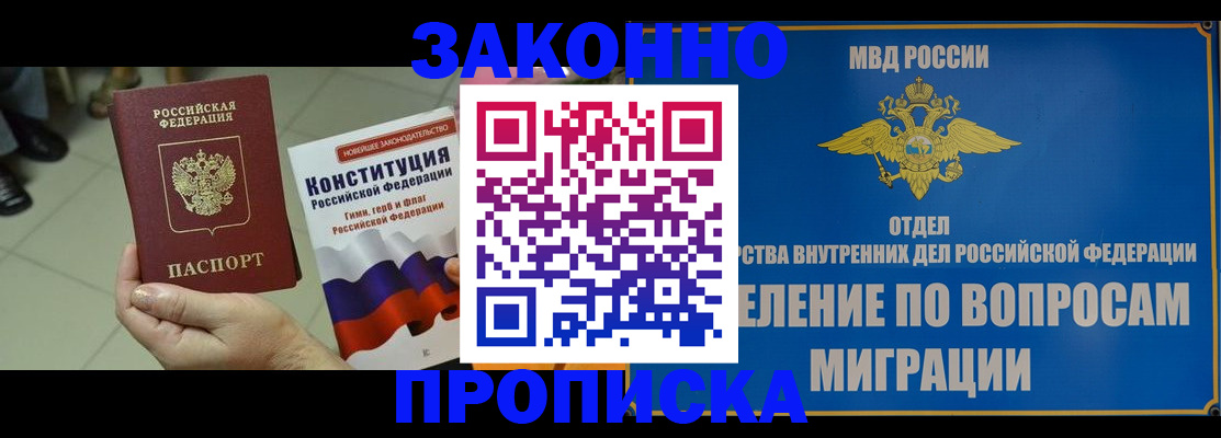 прописка для школы в Нижней Туре
