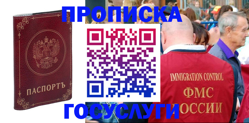 временная регистрация в квартире в Нижней Туре