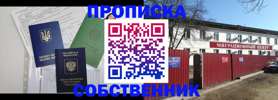 где прописаться в Нижней Туре