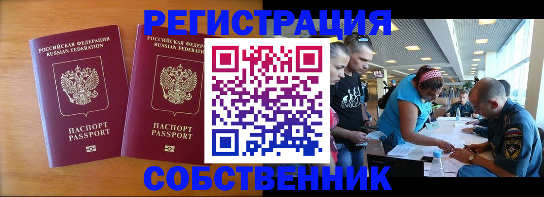 прописка для кредита в Нижней Туре