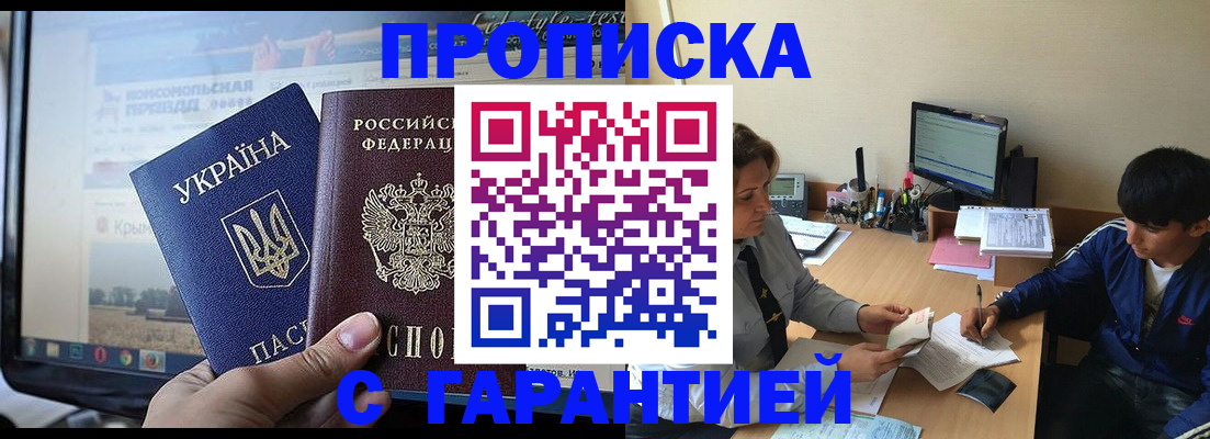 временная регистрация 2025 в Нижней Туре