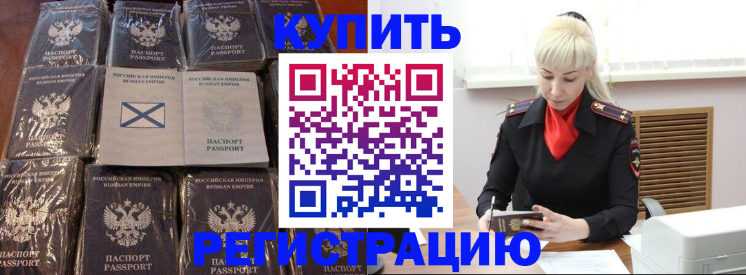 регистрация для школы в Нижней Туре