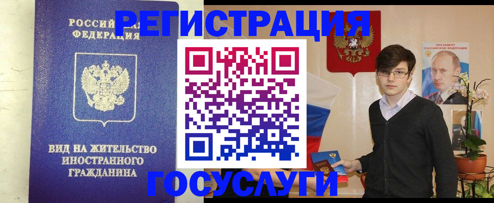 прописка гарантия в Нижней Туре